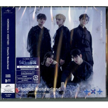 TOMORROW X TOGETHER - Chaotic Wonderland   - COMPACT DISCS [CD]