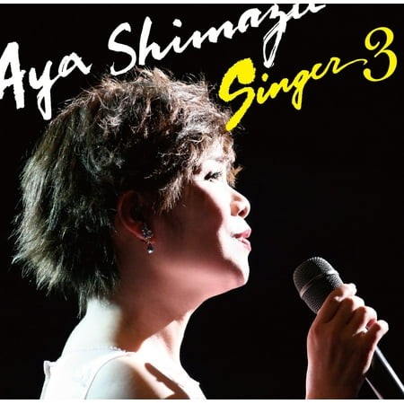Shimazu Aya Singer 3 (CD)