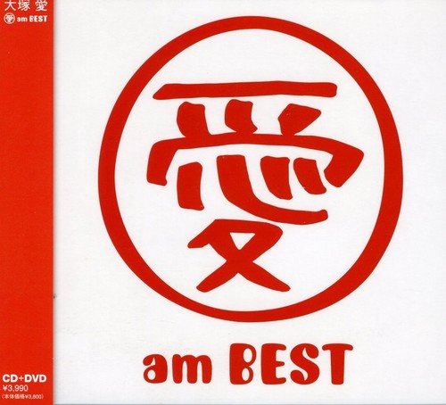 Ai Otsuka - Ai Am Best