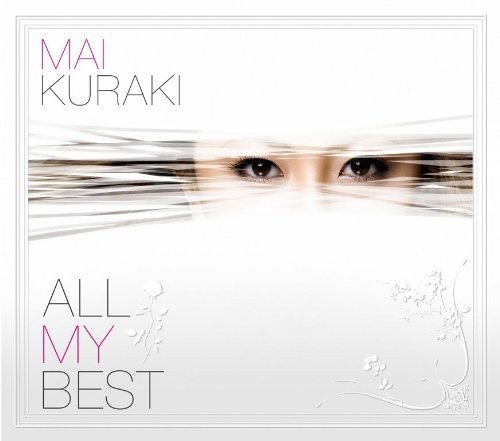 Mai Kuraki - All My Best