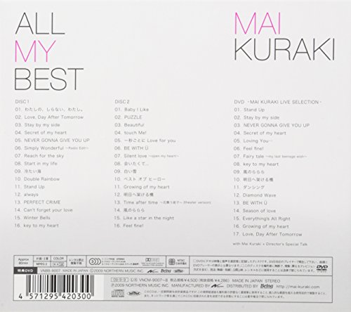 Mai Kuraki - All My Best thumbnail