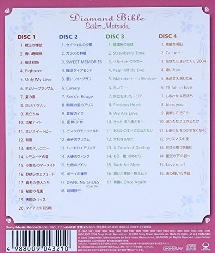 Diamond Bible(4cd) thumbnail