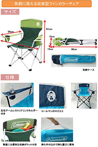 Coleman Resort Chair 2 Green 170-7681 thumbnail