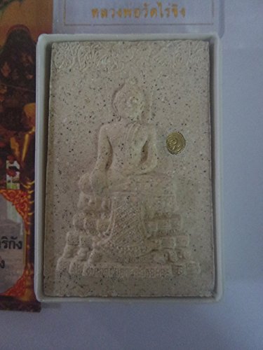A049 Prasomdej Wat Rai Khing a. D. 2554 Takruds Embed, Holy PoMixed