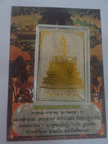 A049 Prasomdej Wat Rai Khing a. D. 2554 Takruds Embed, Holy PoMixed thumbnail
