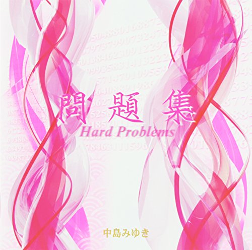 Nakajima Miyuki Hard Plroblems (CD) thumbnail