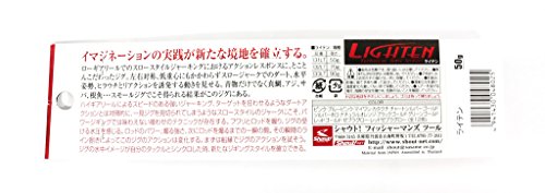 Shout 134-LT Lighten Metal Jig 120 Grams ZG (2540)