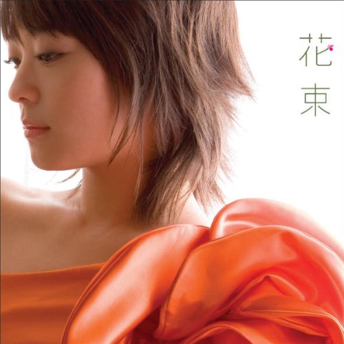 HANATABA(ltd.ed.)(TYPE C)