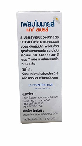 Flemomile Mouth Spray, Mouth Spray with Chamomile and Propolis, for Moisturizing and Refreshing. Sugar Free, Alcohol Free. (10 Ml/ Pack) thumbnail