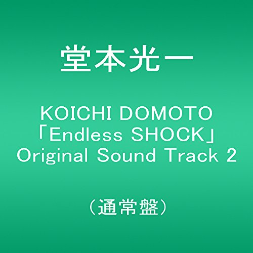 Endless Shock