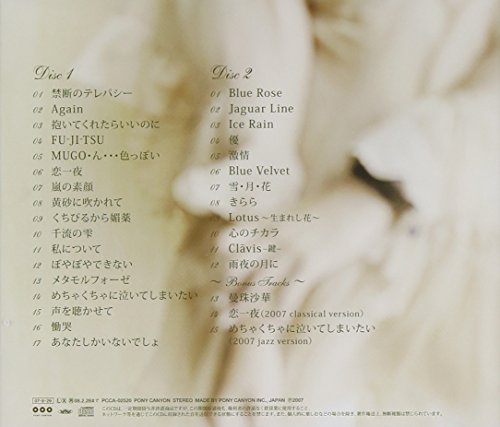 Best-20th Anniversary (IMPORT) thumbnail