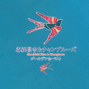 Shoukichi Kina & Champloose - Golden Best Kina Shoukichi & Champloose [Japan CD] UPCY-9303