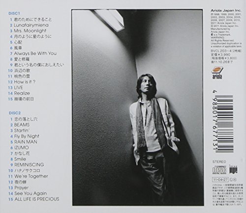 1998-2000(2cd) thumbnail