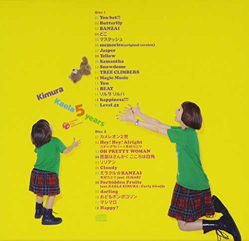 BEST ALBUM 5 YEARS(2CD)(ltd.) thumbnail