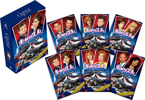 TV Series - Castle Season 2 Collector's Box Part 1 (6DVDS) [Japan DVD] VWDS-2554 thumbnail