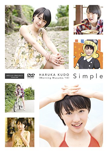 Haruka Kudo - Simple [Japan DVD] EPBE-5499