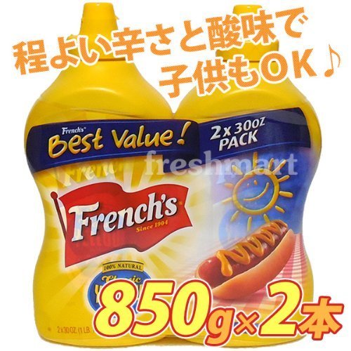 850gX2 This French French's Classic Yellow Mustard