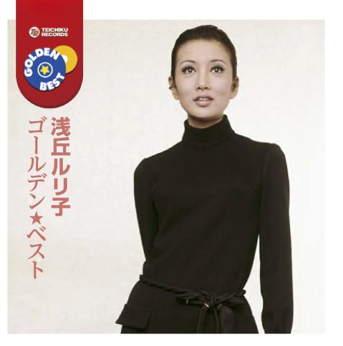 Ruriko Asaoka - Ruriko Asaoka Golden Best [Japan CD] TECE-1117