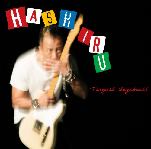 Tsuyoshi Nagabuchi - Hashiru [Japan CD] UPCH-80367
