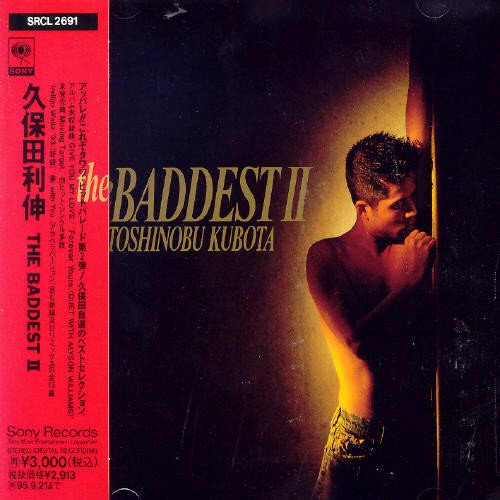 Toshinobu Kubota - Baddest II