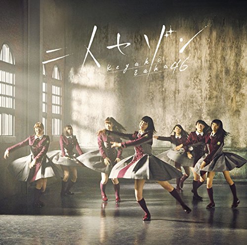 Keyakizaka46 - Futari Saison
