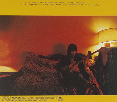 Tsuyoshi Nagabuchi - Heavy Gauge