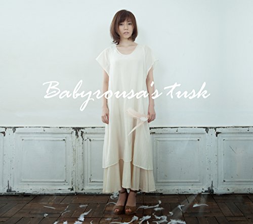 Jun Shibata - Babyrousa No Kiba
