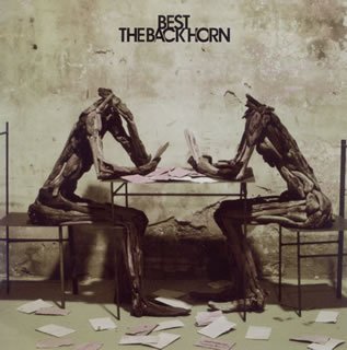 Best of the Back Horn(2cd)