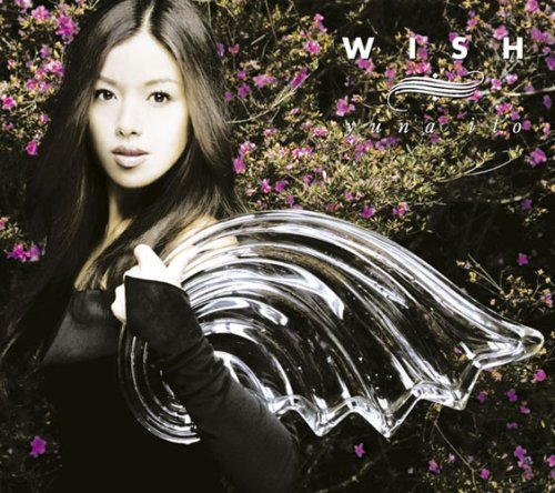 Wish