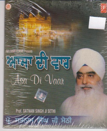 Asa Di Vaar by Prof Satnam Singh Ji Sethi [CD] Punjabi Devotional