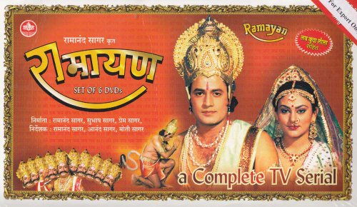 Ramayan Hindi DVD Set (6 DVD Set) (Ramanand Sagar/Devotional/Mythological)