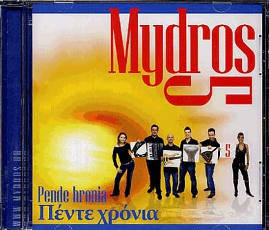 Pende Hronia [Music CD]