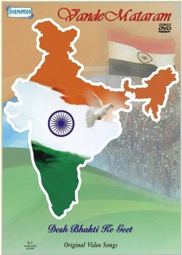 Vande Mataram - Desh Bhakti Ke Geet (Compilation of 22 Indian Devotional Songs in Hindi in 1 DVD)