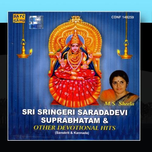 Sri Sringeri Saradadevi Suprabhatam & Other Devotional Hits