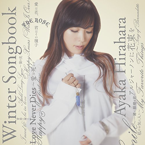 Winter Songbook (IMPORT)