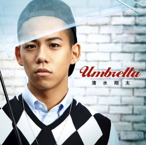 UMBRELLA(regular Ed.)