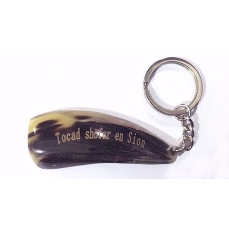 Spanish-Key Chain-Blow the Shofar in Zion (Tocad Shofar En Sion) (#4579)