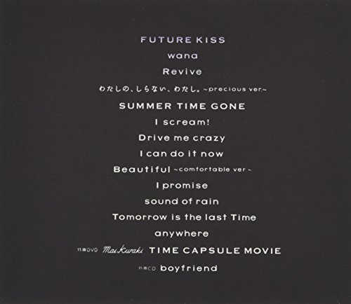FUTURE KISS(2CD+DVD)(ltd.ed.)
