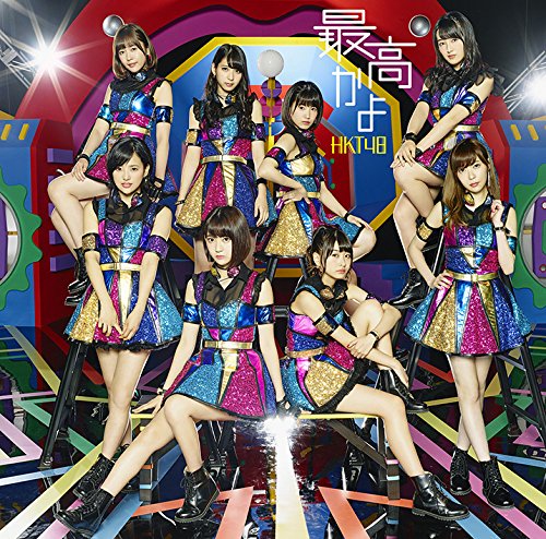 Hkt48 - Saikou Kayo