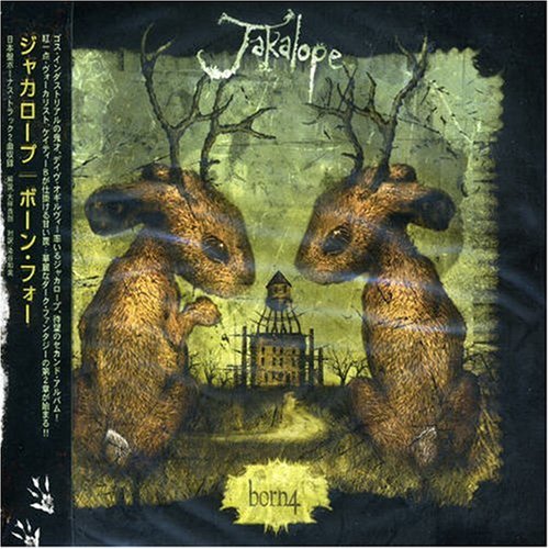 Born 4 (IMPORT)