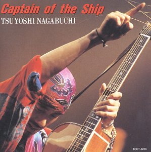 Captain of the Ship