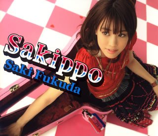 Sakippo