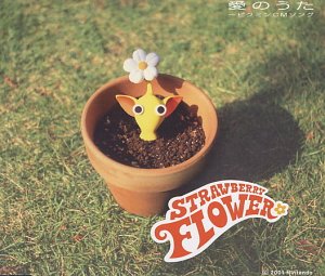 Ai No Uta - Pikmin's Theme