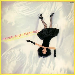 Asami Kado - Private Male (Mini LP Sleeve)
