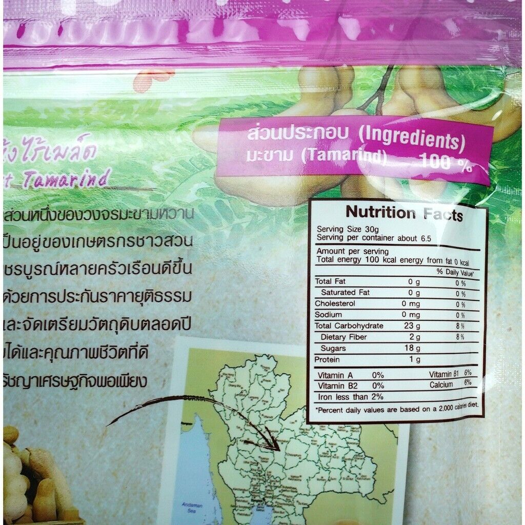 Seedless Dried Sweet Tamarind 100% Natural Fruit Snack No Sugar Added 200g. thumbnail