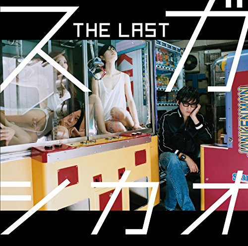 The Last