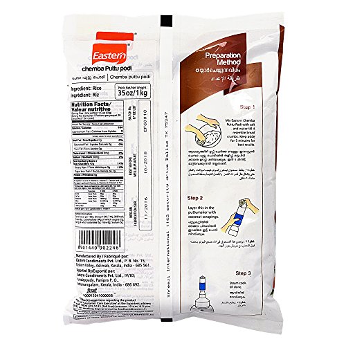 Eastern-Chemba-Puttu-Podi