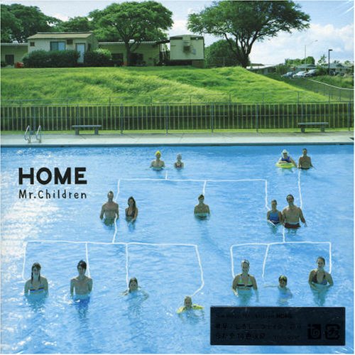 Home (IMPORT)