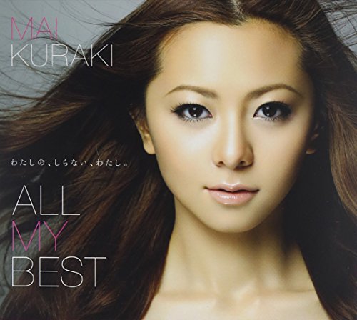 ALL MY BEST(2CD)(regular Ed.)