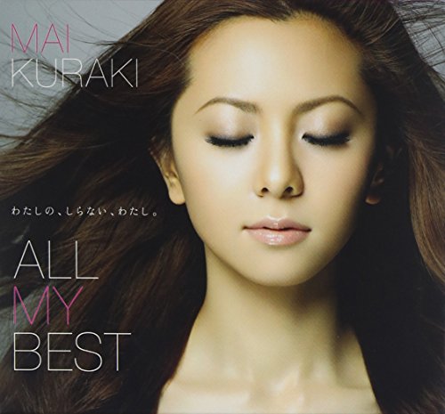 ALL MY BEST(2CD)(regular Ed.) thumbnail